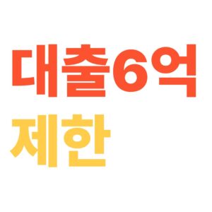 국토부